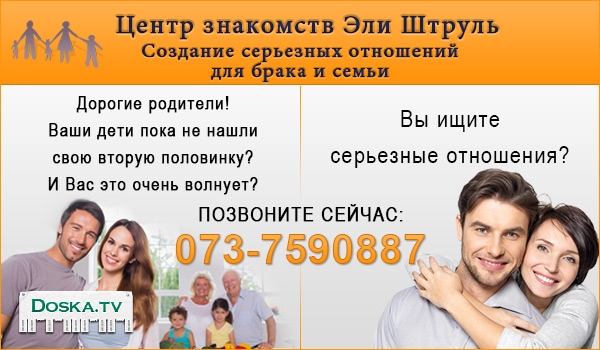 Услуги Центра Знакомств знакомств центра услуги
