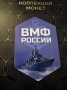Монеты и купюры - Фото: 4